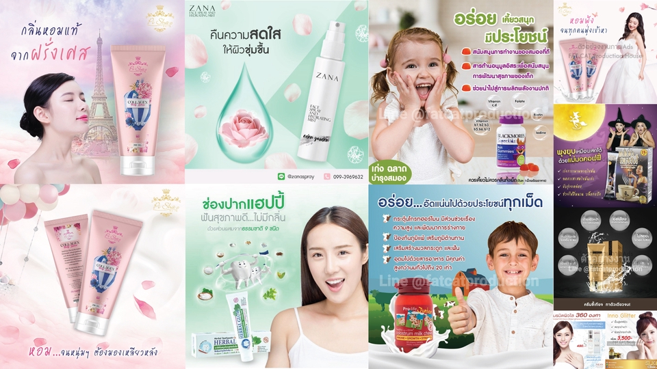 Banner โฆษณา - รับทำAd, Banner,Cover ลงSocial media เช่น Ad facebook,IG ทำทั้งแบบภาพนิ่งและเคลื่อนไหว - 2