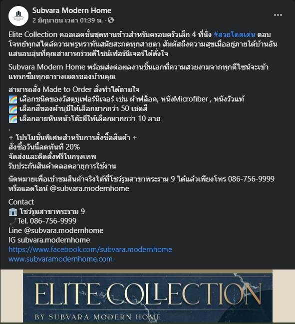 เขียนบทความ - เขียนบทความตามหลัก SEO-แคปชั่นสินค้า-AD การขาย เหมารายเดือน/ชิ้น - 12