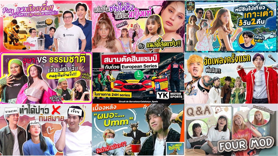 Banner โฆษณา - รับออกแบบ Banner ประกอบการโฆษณา / Thubnail( ปกยูทูป ) / Graphic ประเภทต่างๆ - 5