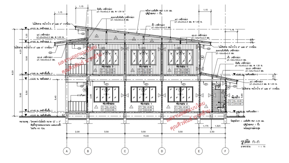 เขียนแบบวิศวกรรมและออกแบบโครงสร้าง - ออกแบบ, เขียนแบบ 2D/3D เพื่อขออนุญาตก่อสร้าง - 8