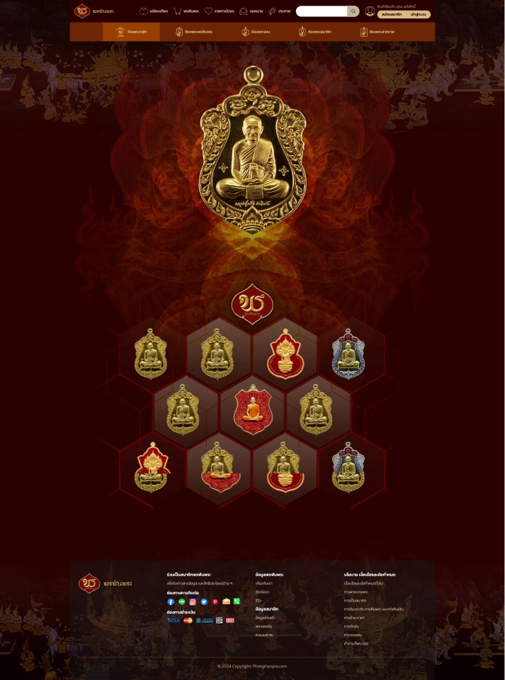 รับออกแบบ UI UX เว็บไซต์ บริการออกแบบแอปพลิเคชั่น รับออกแบบ UI UX ออกแบบ website