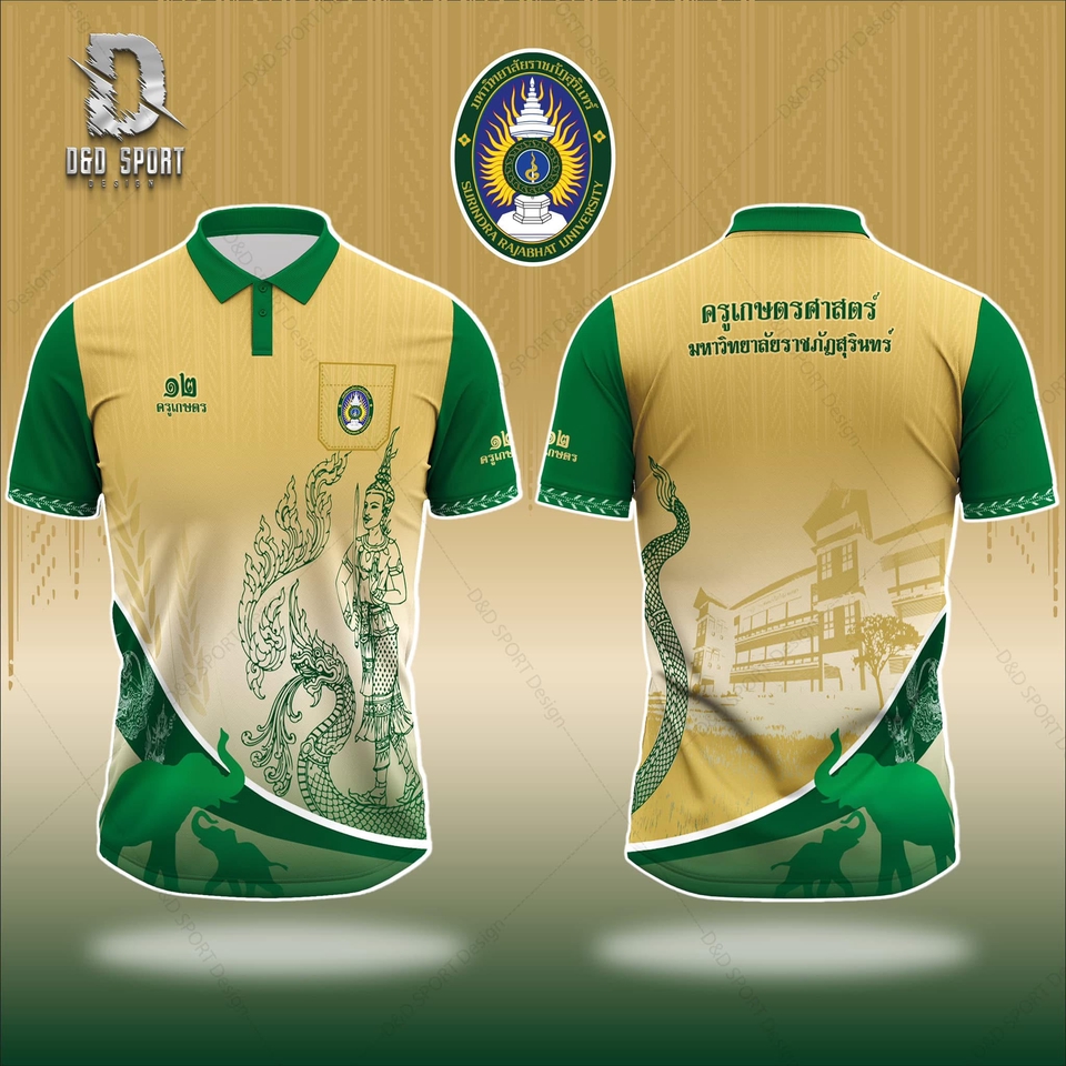 รับสกรีนเสื้อยืด สกรีนเสื้อกีฬา เสื้อโปโล สกรีนลายสวย ออกแบบฟรี