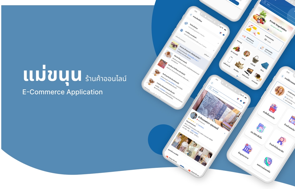 UX/UI Design for Web & App - ออกแบบ UXUI สำหรับ Website,Mobile,iPad ด้วยโปรแกรม Figma - 14