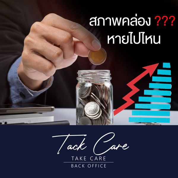 Banner โฆษณา - เร็วทันใช้ โพสได้เลย Banner เข้าถึงง่าย - 7