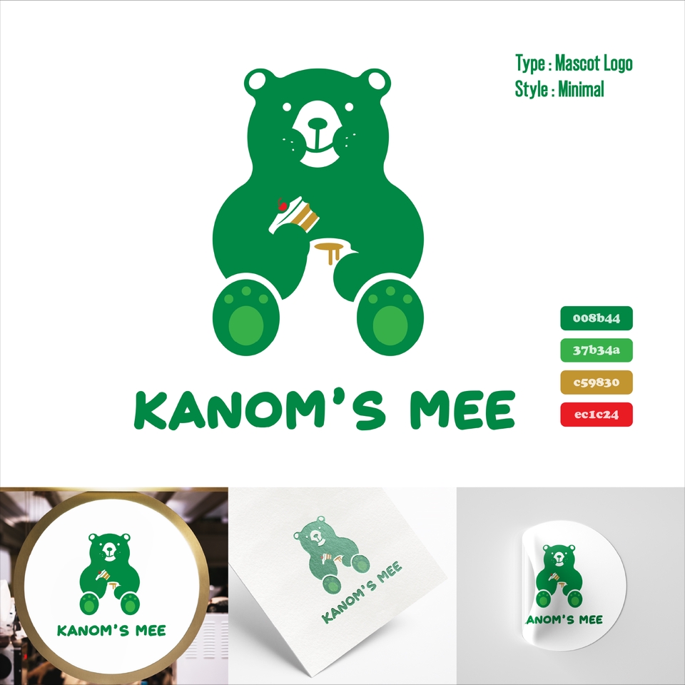 Logo - โลโก้สไตล์เรียบหรู ดูแพงและทันสมัย - 11