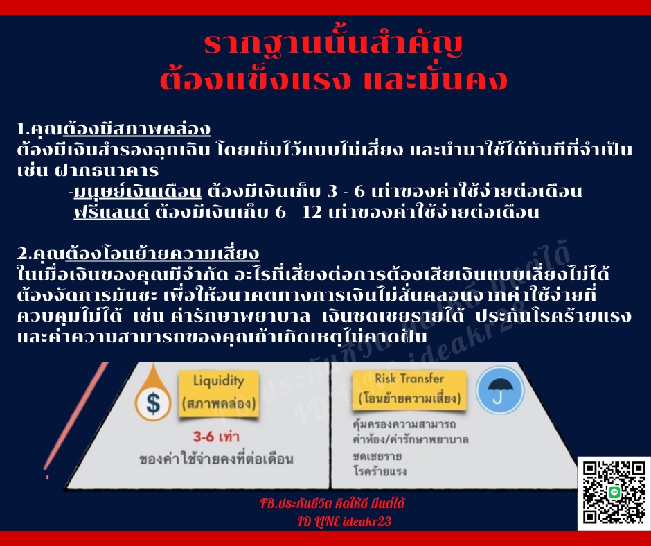 พิมพ์งาน และคีย์ข้อมูล - รับคีย์ข้อมูลทุกแพลตฟอร์ม, รับพิมพ์งานไทย-อังกฤษ ตามต้นฉบับ, รับสร้างแบบฟอร์ม สูตรต่างๆในเอกเซล - 4