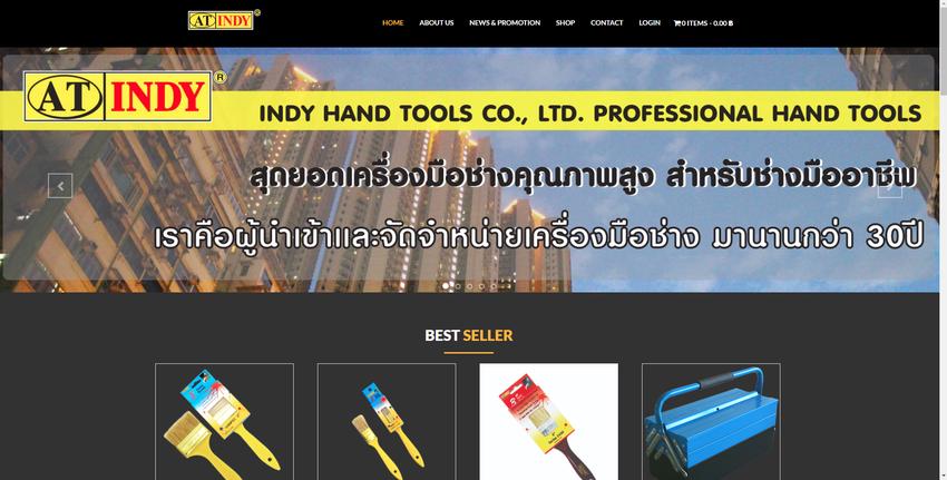 Web Development - Advanced wordpress งานใหม่และแก้ ยากแค่ไหนก็ทำได้ - 1