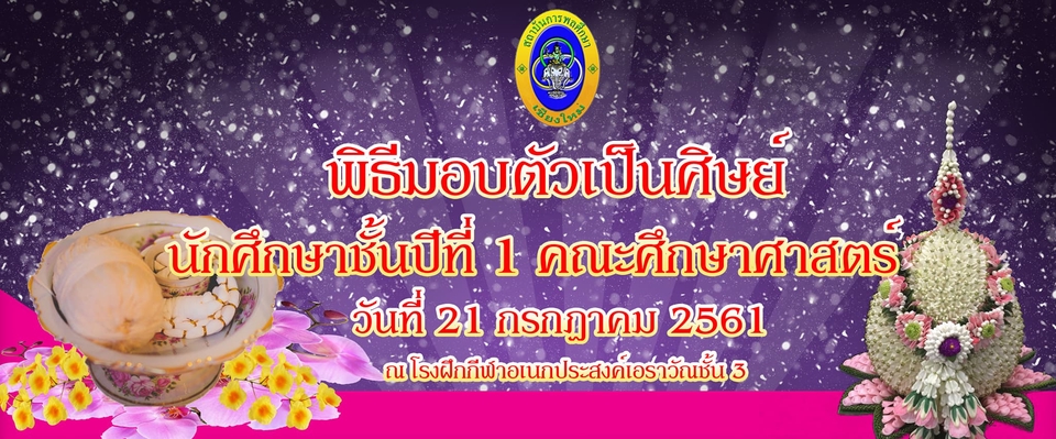 สื่อสิ่งพิมพ์และนามบัตร - รับออกแบบสื่อสิ่งพิมพ์ (Print for you) - 6