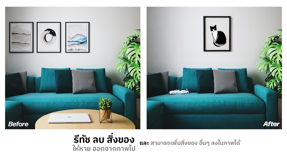 ไดคัท & Photoshop - ไดคัท รีทัช ตัดต่อ แต่งภาพ เพิ่มความคมชัด บริการ 24 ชั่วโมง - 12