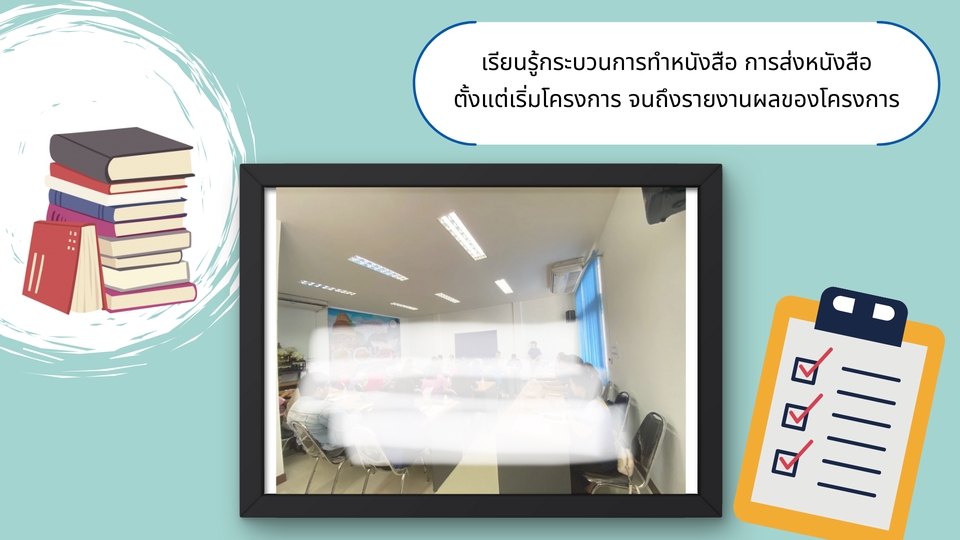 Infographics - ทำ Infographics ใน Canva ความละเอียดของงานสามารถบรีฟได้ - 5