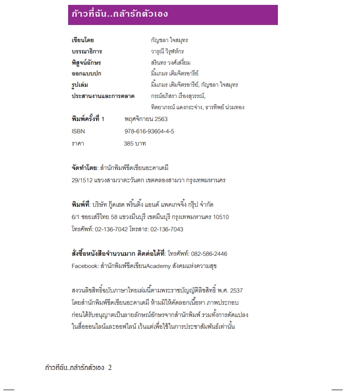 My Image 28