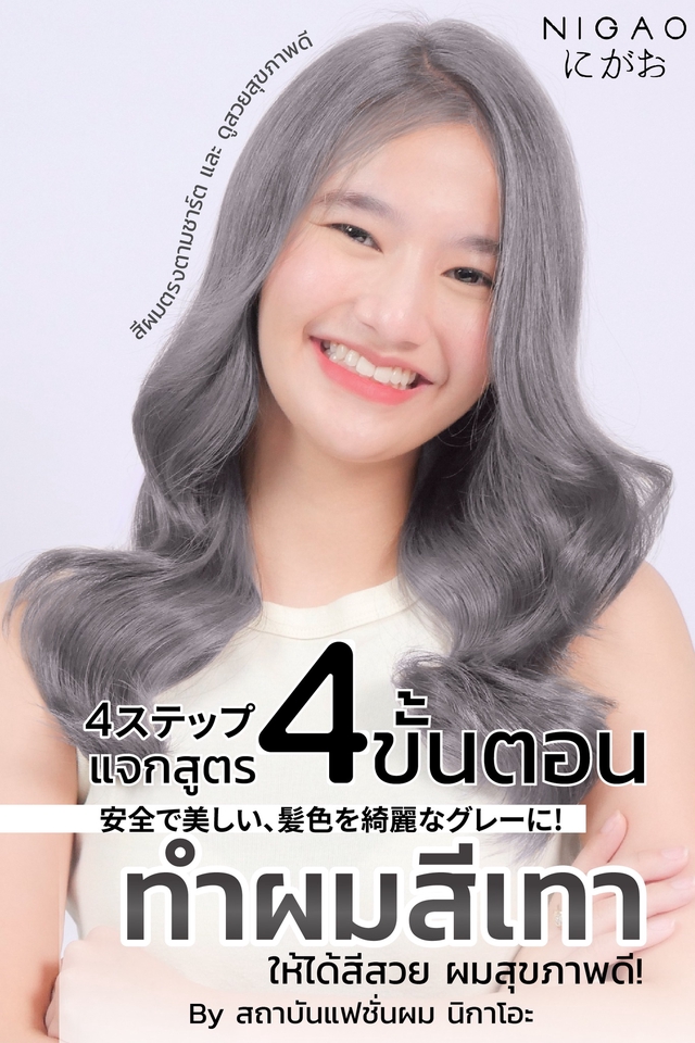 Banner โฆษณา - รับออกแบบแบนเนอร์ (Banner) โฆษณา FB / Line / IG / Website Banner / Content Online / ADs / อื่นๆ  - 5