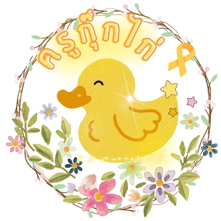 Logo - ออกแบบ♡☆logo - 6