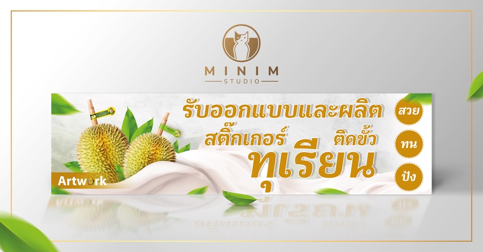 สื่อสิ่งพิมพ์และนามบัตร - เมนูอาหาร - สื่อสิ่งพิมพ์ - สื่อโฆษณา - 7