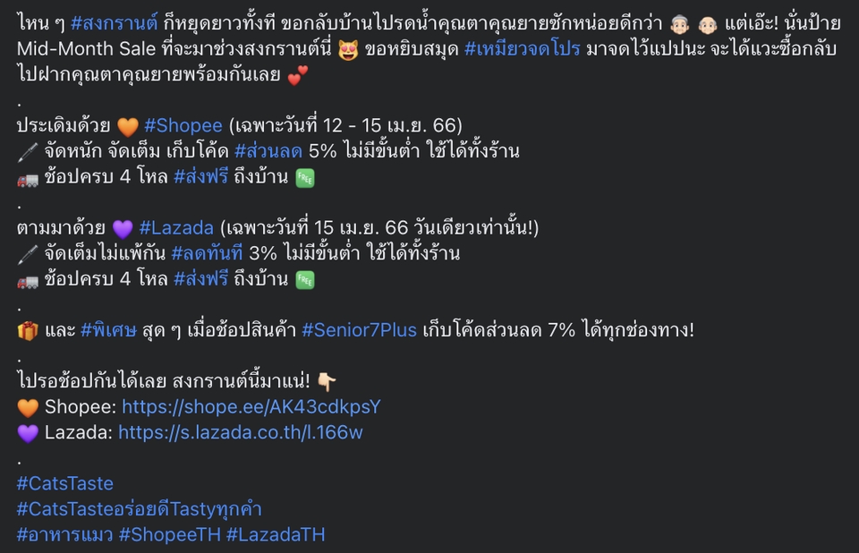 เขียนบทความ - Creative Content and Copywriting - 2