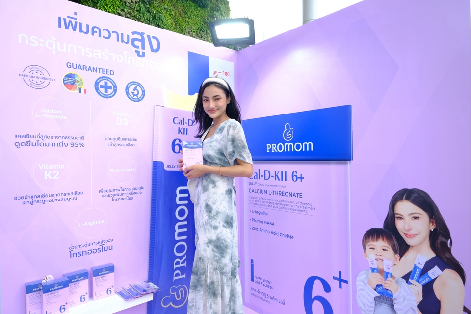 เน็ตไอดอลและบล็อกเกอร์รีวิว - รับรีวิวสินค้าภาพนิ่งและวิดิโอ Tiktok 54.2K /IG/FB สินค้าแม่และเด็ก สกินแคร์ อาหาร สถานที่ท่องเที่ยว - 4