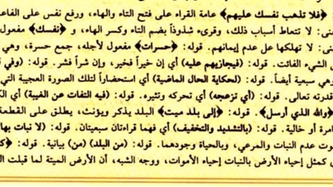 Proofreading - Proof Reading Bahasa Arab dan Arikel  - 1