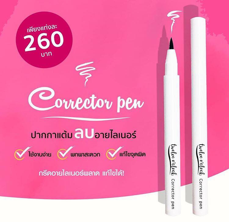 Banner โฆษณา - ออกแบบแบนเนอร์โฆษณา Facebook / Social media / เว็บไซต์ - 4