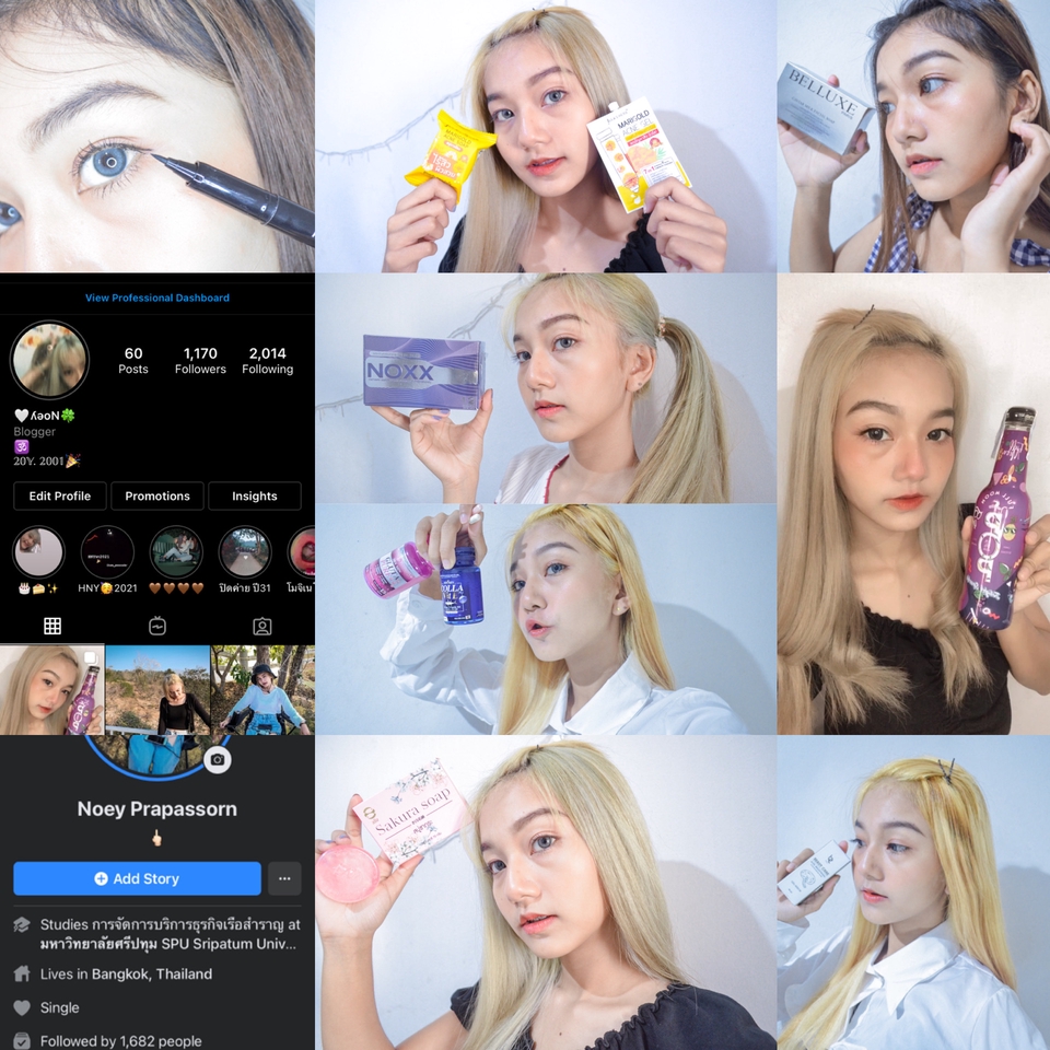 เน็ตไอดอลและบล็อกเกอร์รีวิว - รีวิวทุกอย่าง - 5