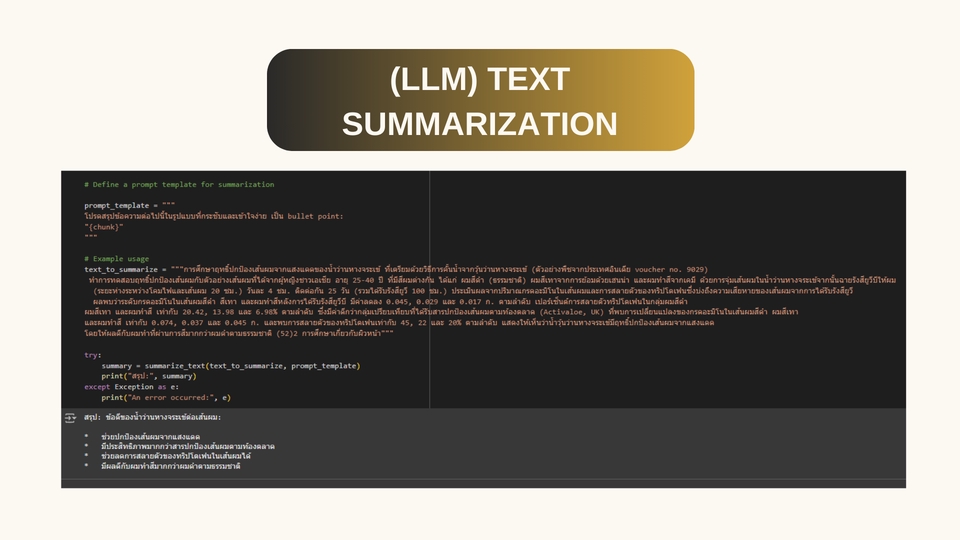 รับเขียนโปรแกรมImage Processing, Image Classification, face recognition, และระบบ Recommendation สำหรับงาน Data Science