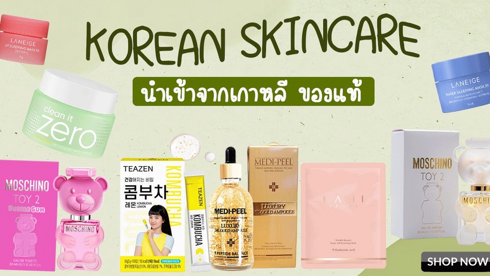 เปิดร้านค้าออนไลน์และลงสินค้า - รับลงสินค้า ในเว็บไซต์และแอพจำหน่ายสินค้าออนไลน์ชั้นนำ Lazada Shopee Facebook IG Tiktok shop - 17