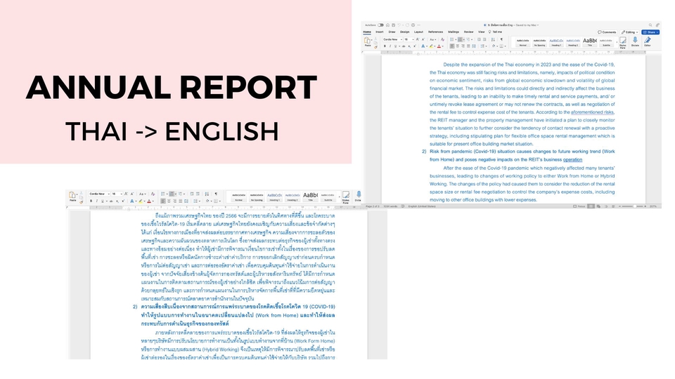 แปลภาษา - แปลไทย-อังกฤษ และ อังกฤษ-ไทย  - 8