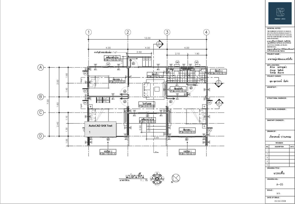 ออกแบบแปลน - ออกแบบร้านอาหาร/ห้องแถว/รีสอร์ท/บ้านสไตล์ Minimal และ Modern - 11