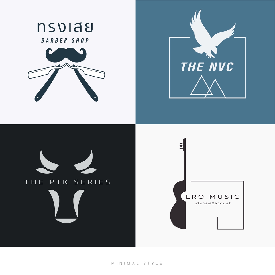 Logo - Logo Design | Minimal Style | รับออกแบบโลโก้มินิมอลและหลากสไตล์ สร้างตัวตนให้กับธุรกิจและสินค้า  - 5