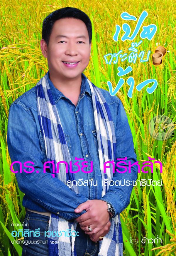 เขียนบทความ - รับเขียนบทความ - 4