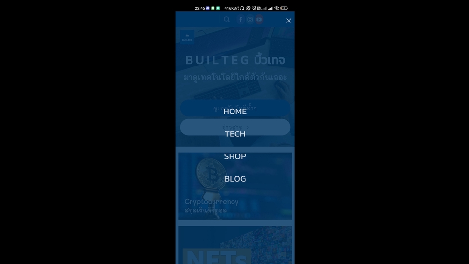 Mobile Application - รับทำแอพพลิเคชั่นจากเว็บไซต์ - 3