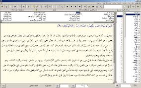 Jasa Lainnya - Penelitian Sanad Hadis Takhrij Hadis Digital - 3