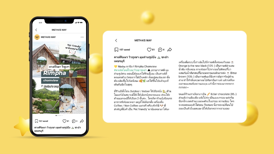 เน็ตไอดอลและบล็อกเกอร์รีวิว - 📝 รับรีวิวอาหาร / รีวิวร้านอาหาร / รีวิวที่พัก / รีวิว Pantip, Facebook และสื่ออื่นๆ - 17