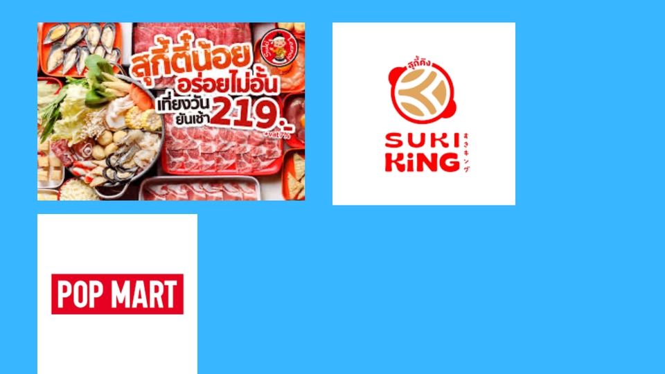 รับจองคิว - รับจองคิวร้านอาหาร - 4