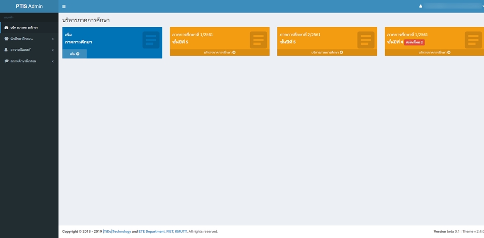 Web Development - ✔ รับพัฒนาเว็บไซต์แบรนด์, องค์กร ฯลฯ ทั้งระบบหน้าบ้านและหลังบ้าน รองรับการแสดงผลทุกขนาดหน้าจอ - 3