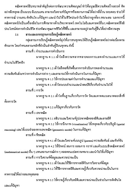 พิมพ์งาน และคีย์ข้อมูล - [ รับพิมพ์งาน ] จัดทำสไลด์งานนำเสนอ ทุกชนิด - 9