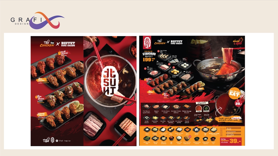 สื่อสิ่งพิมพ์และนามบัตร - menu design - 1