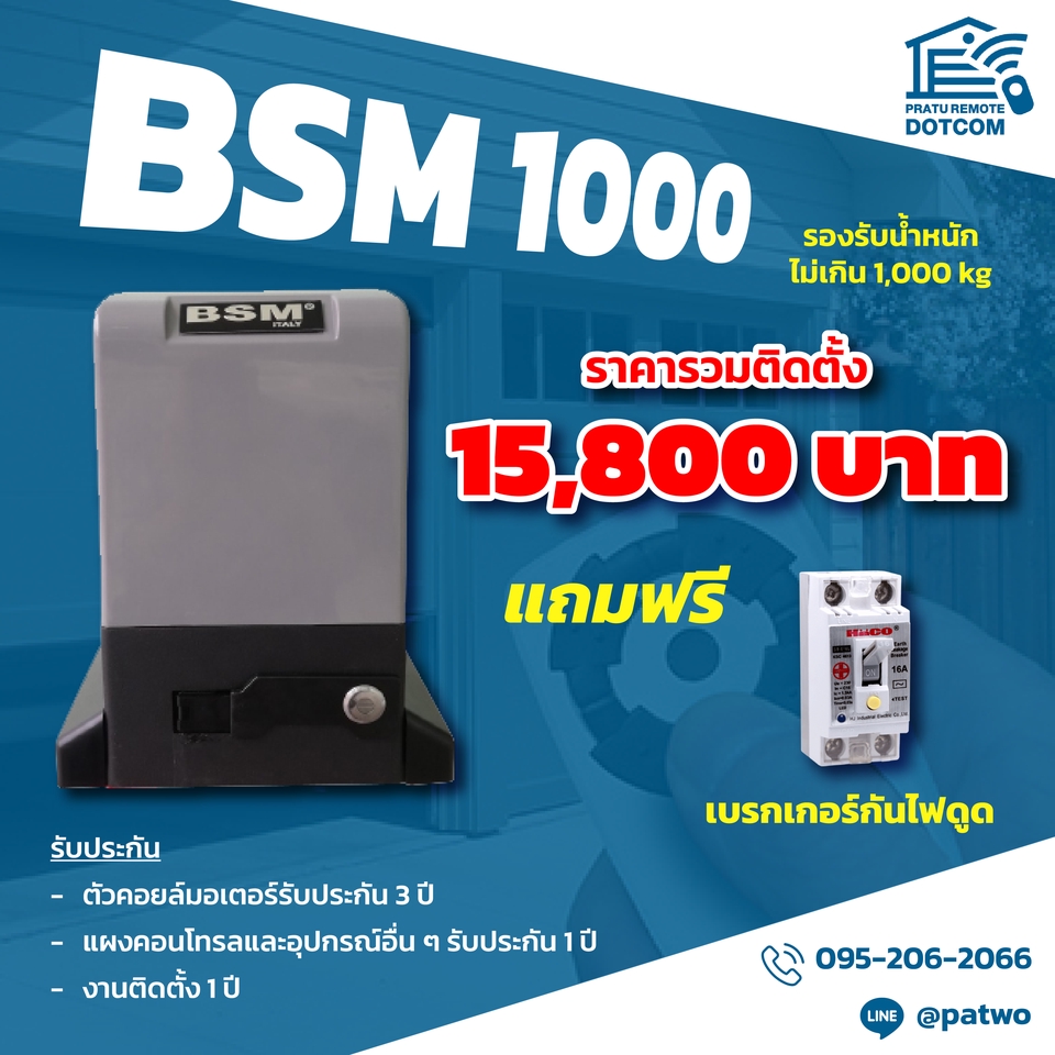 Banner โฆษณา - รับทำกราฟิกประกอบคอนเทนต์ / Banner โฆษณา - 4