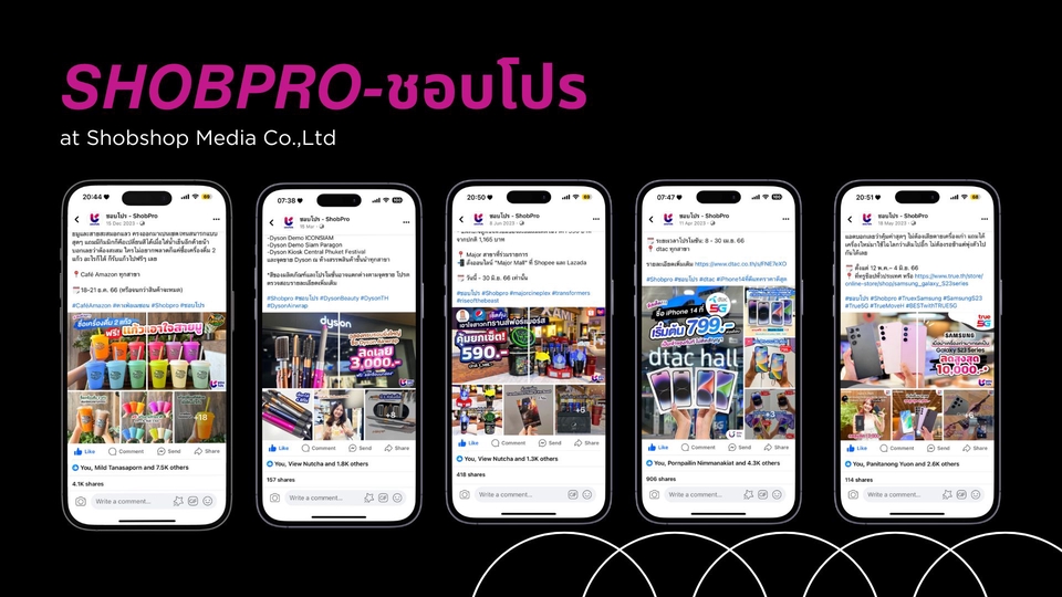 เขียนรีวิว - รับเขียนรีวิว ลงทุกแพลตฟอร์ม (FB/Lemon8/etc.) - 4