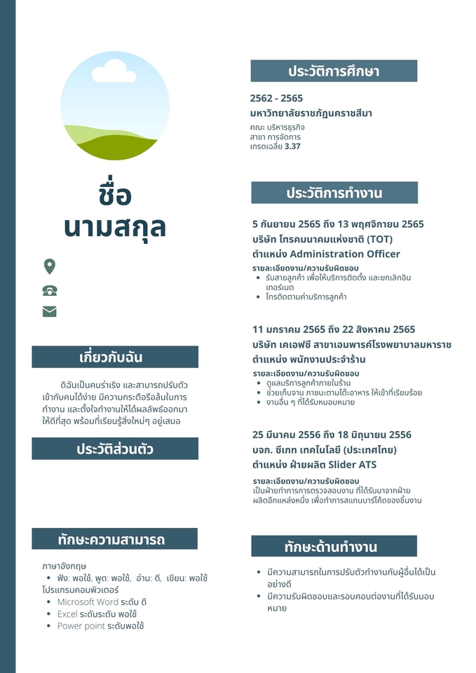 Portfolio & Resume - Portfolio And Resume  - 11