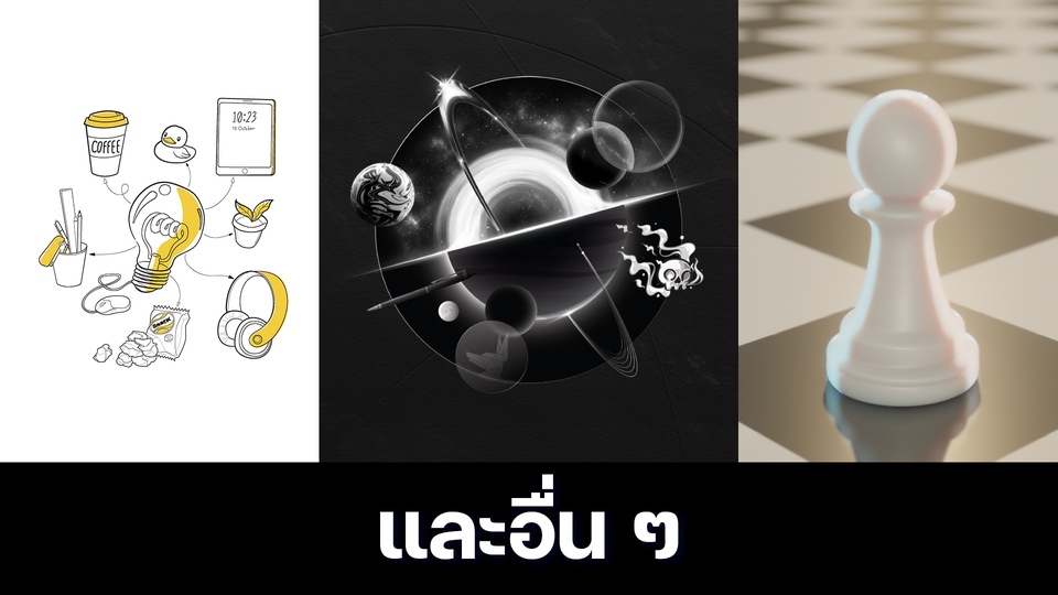 Banner โฆษณา - เฮ้คุณน่ะ สนใจจ้างคนทำ graphic ไหม ? นั่งก่อนสิแล้วผมจะเล่าให้ฟัง - 8