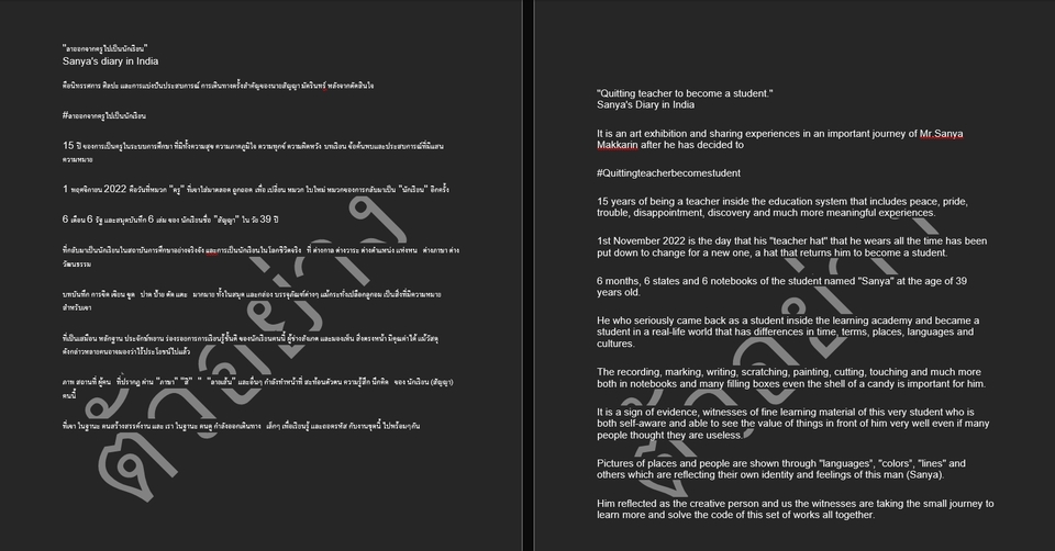 รับแปลภาษา รับแปลเอกสาร งานแปล รับแปลภาษาญี่ปุ่น รับแปลภาษาอังกฤษ รับแปลภาษาจีน แปลภาษาไทยเป็นอังกฤษ แปลภาษาไทยเป็นญี่ปุ่น