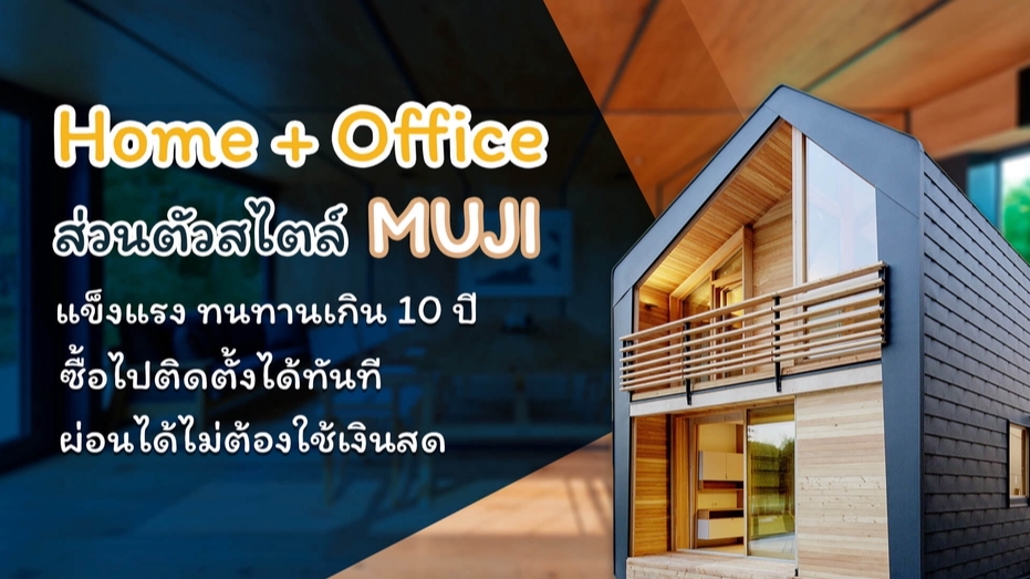 Wordpress - รับทำเว็บไซต์หน้าเดียว Sale Page ด้วย WordPress - 5