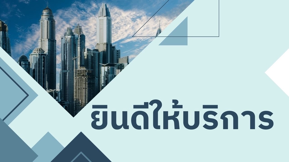 รับออกแบบโลโก้ รับออกแบบโลโก้ บริการออกแบบโลโก้ รับทำโลโก้ ออกแบบโลโก้สวย ออกแบบโลโก้ร้านค้า โลโก้เรียบหรูดูแพง