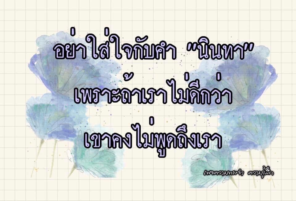 Banner โฆษณา - รับเขียนคำกลอน ข้อความ พร้อมรูปประกอบทุกแนว - 5