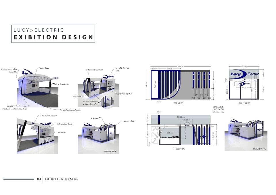 3D Perspective - รับทำภาพ PERSPECTIVE งานEXIBITION,INTERIOR,PRODUCT,PAKAGING - 2