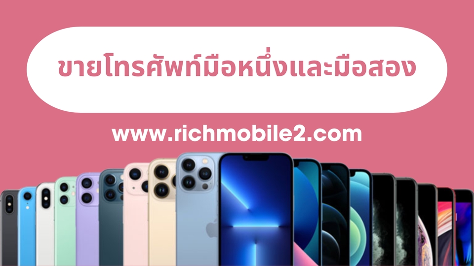 ออกแบบ canva ทําโปสเตอร์ canva โทรศัพท์มือถือ ไอโฟน iphone