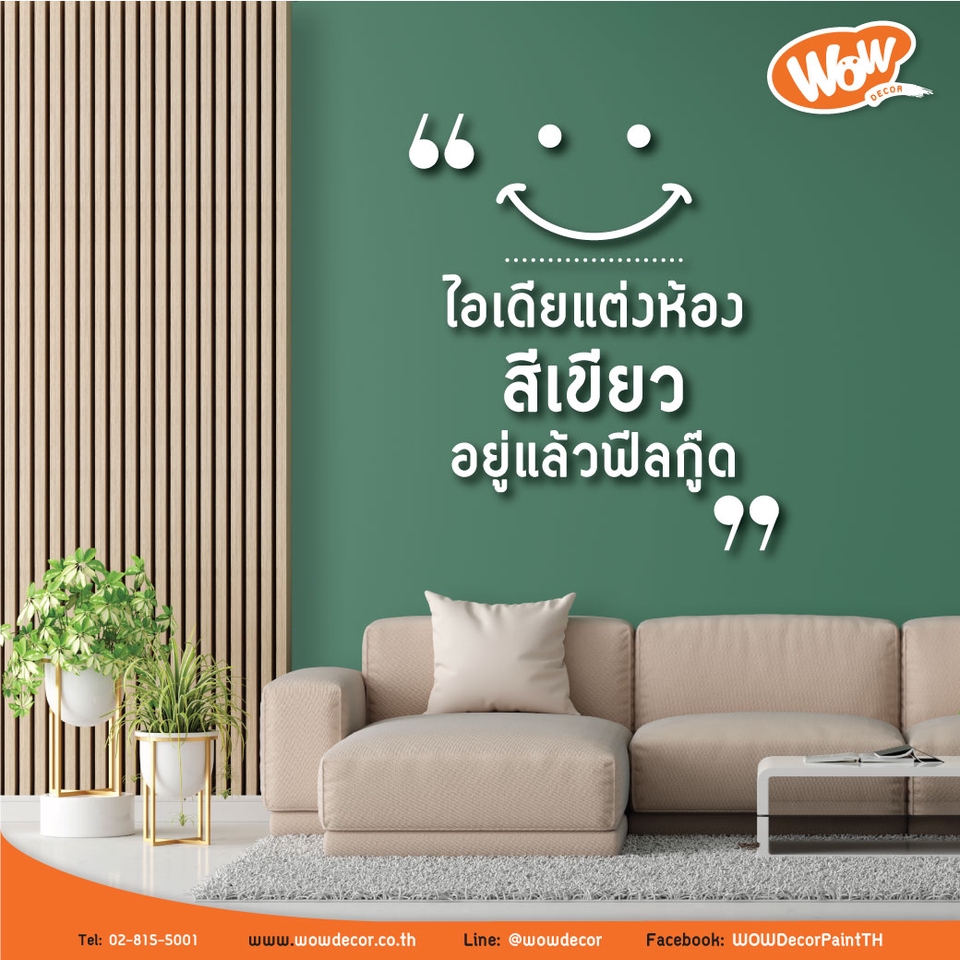 Banner โฆษณา - Banner Design ออกแบบโฆษณา social media ต่างๆ - 9