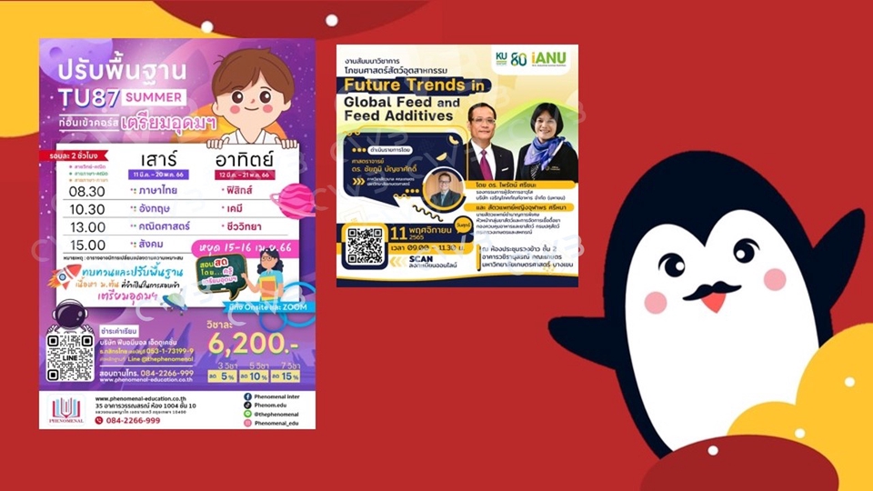 Banner โฆษณา - ออกแบบสื่อโฆษณา BANNER ADs สำหรับโปรโมท Facebook / IG / LINE - 9