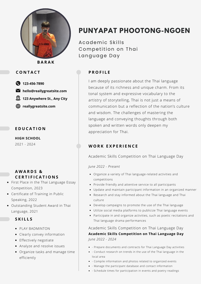 รับทำเรซูเม่ รับทำพอร์ตโฟลิโอ ฝึกงาน บัณฑิตจบใหม่ มีประสบการณ์ด้านภาษาไทย ประกาศนียบัตรภาษาไทย ภาษาอังกฤษ ภาษาญี่ปุ่น ภาษาจีน