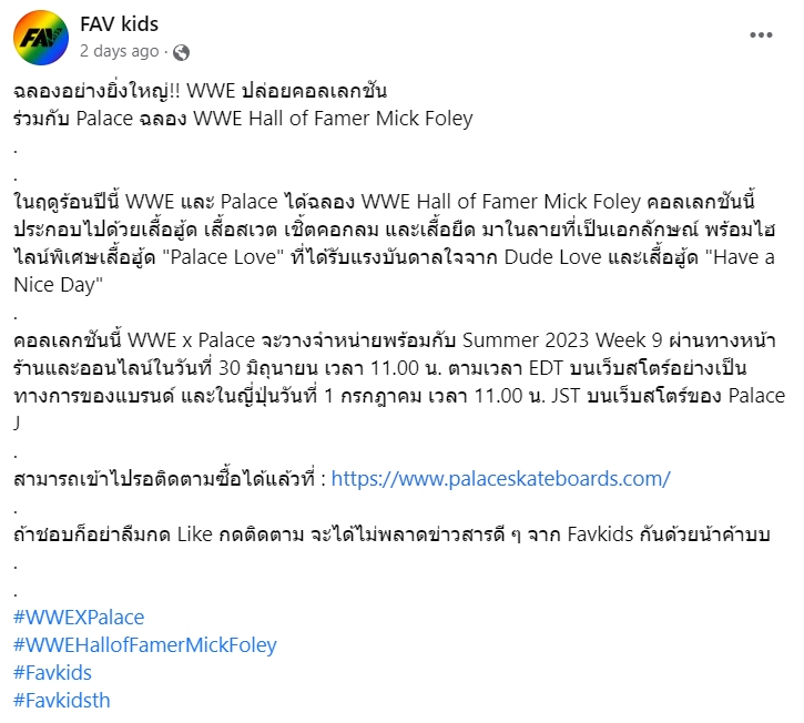 เขียนบทความ - เขียนบทความสั้นๆกระชับได้ใจความ - 12